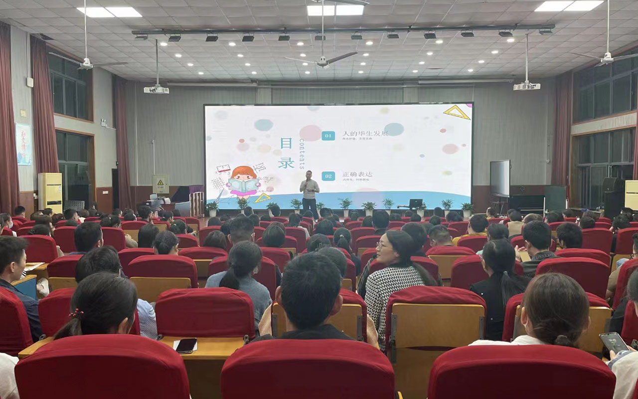 广汉雅戈尔小学