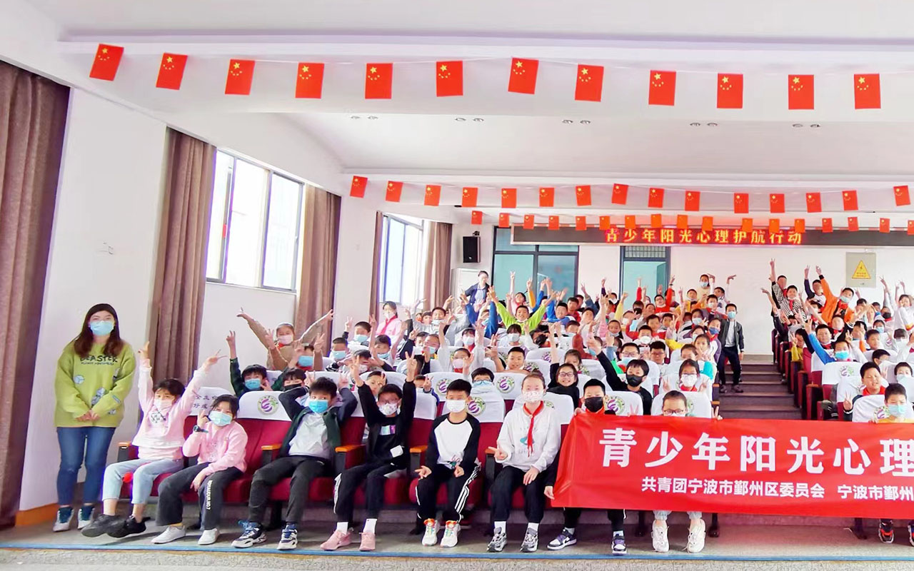 广汉青少年阳光护航
